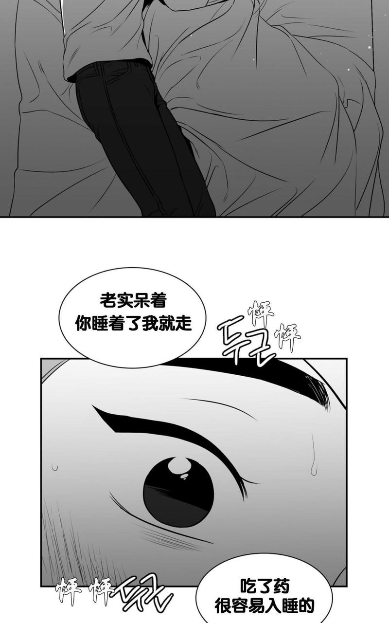 《BJ Alex》漫画最新章节 第58话 免费下拉式在线观看章节第【44】张图片