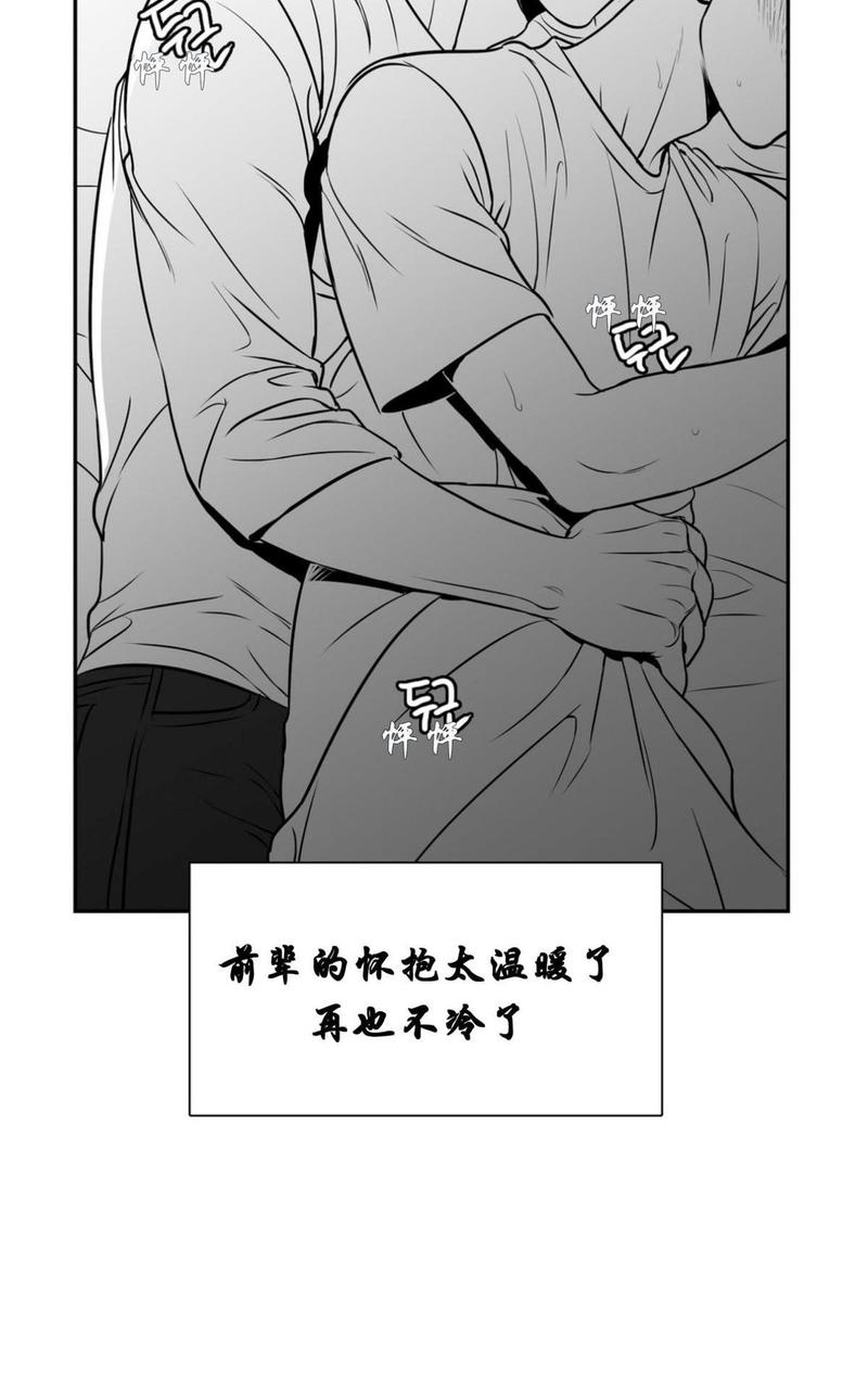 《BJ Alex》漫画最新章节 第58话 免费下拉式在线观看章节第【49】张图片