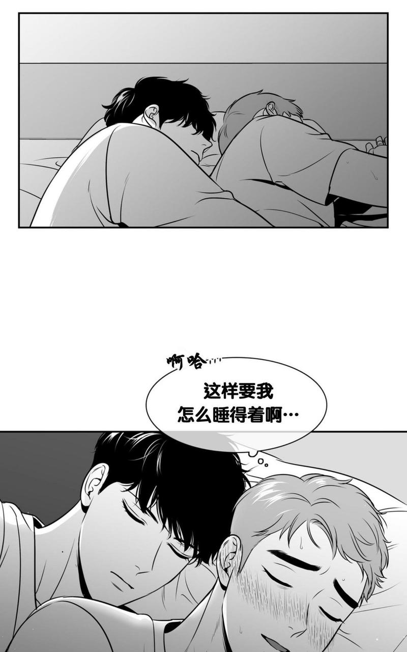 《BJ Alex》漫画最新章节 第58话 免费下拉式在线观看章节第【50】张图片