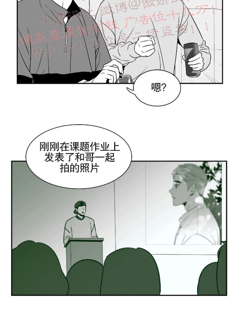 《BJ Alex》漫画最新章节 第59话 免费下拉式在线观看章节第【9】张图片