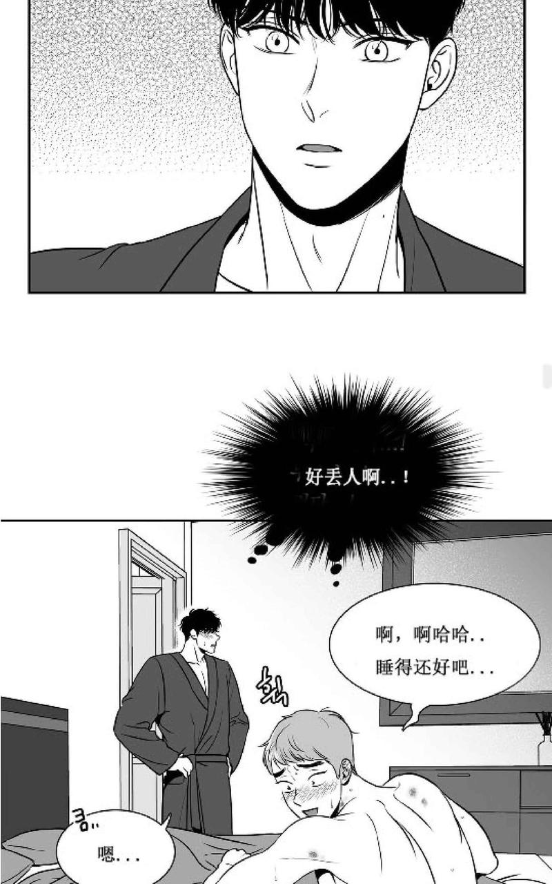 《BJ Alex》漫画最新章节 第62话 免费下拉式在线观看章节第【28】张图片