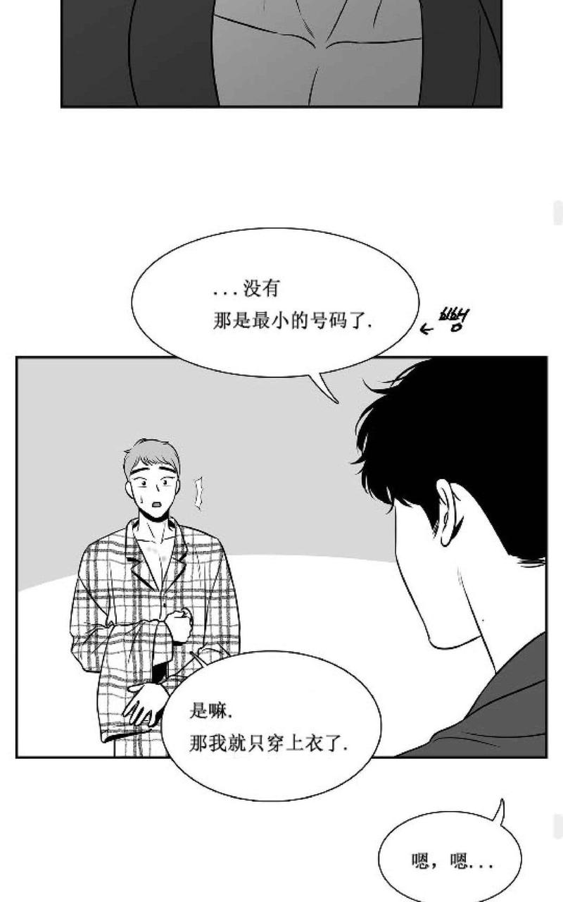 《BJ Alex》漫画最新章节 第62话 免费下拉式在线观看章节第【39】张图片