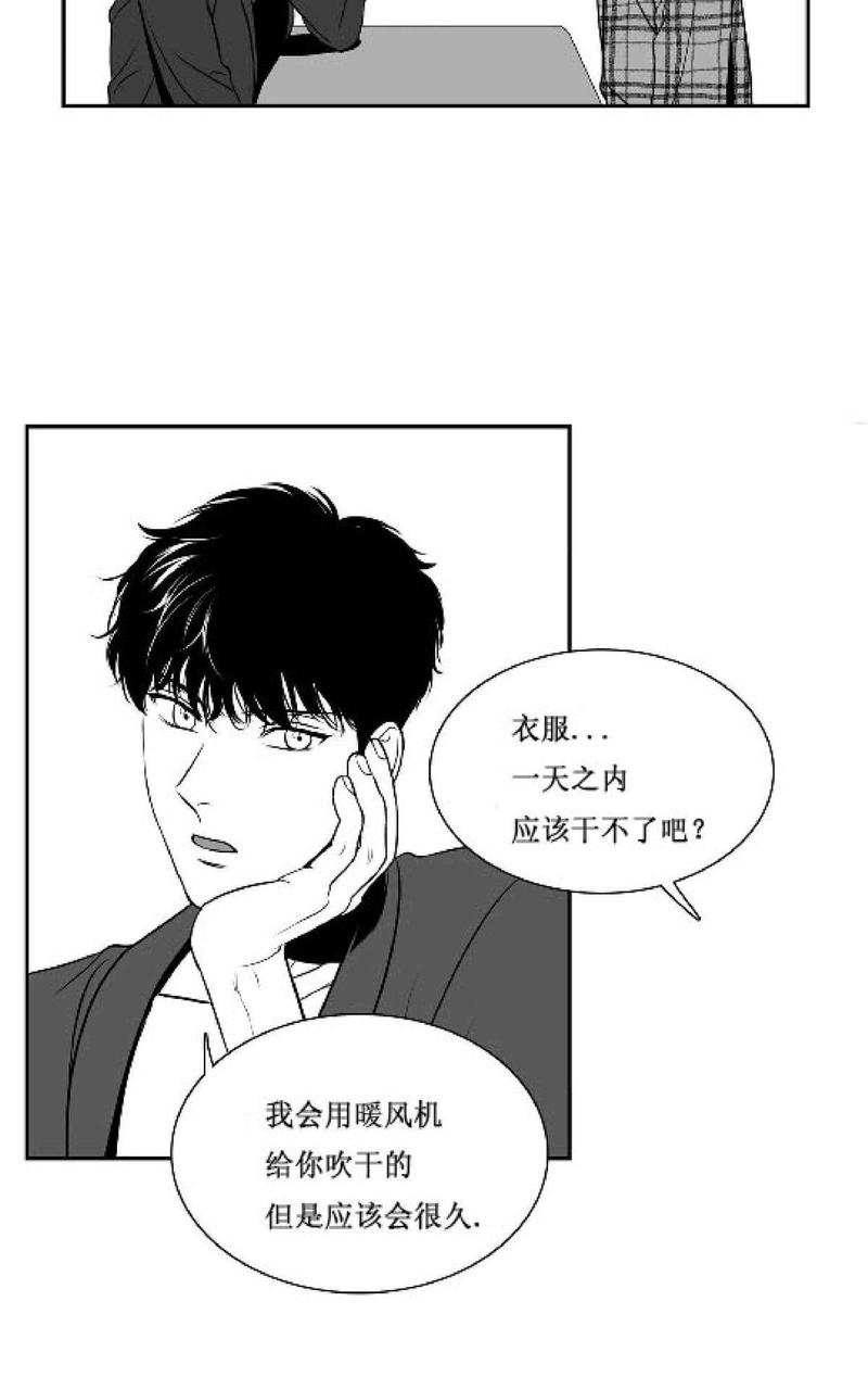 《BJ Alex》漫画最新章节 第62话 免费下拉式在线观看章节第【43】张图片