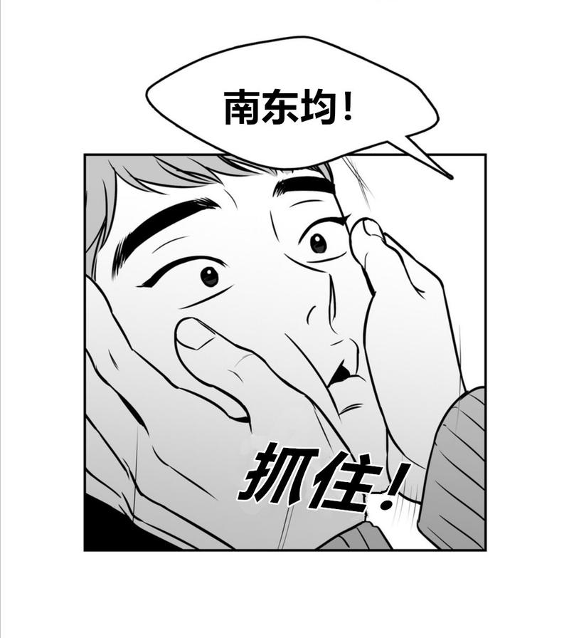 《BJ Alex》漫画最新章节 第71话 免费下拉式在线观看章节第【10】张图片