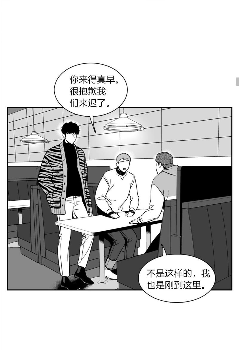 《BJ Alex》漫画最新章节 第71话 免费下拉式在线观看章节第【20】张图片