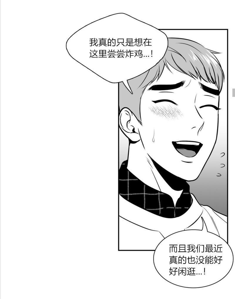 《BJ Alex》漫画最新章节 第71话 免费下拉式在线观看章节第【24】张图片