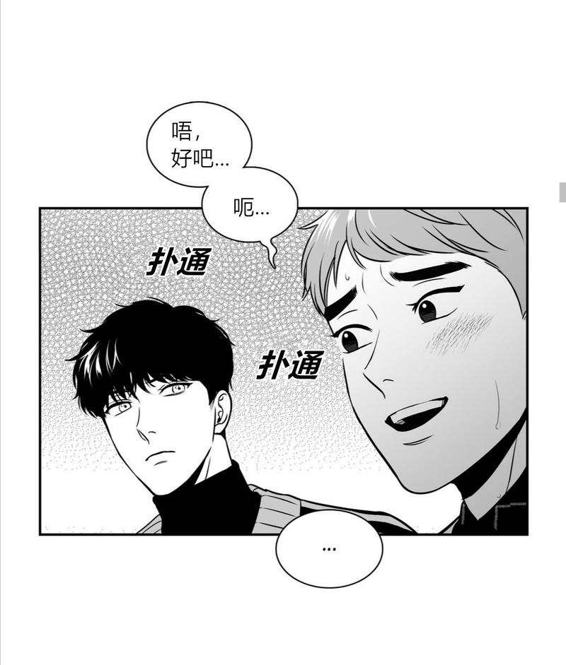 《BJ Alex》漫画最新章节 第71话 免费下拉式在线观看章节第【26】张图片