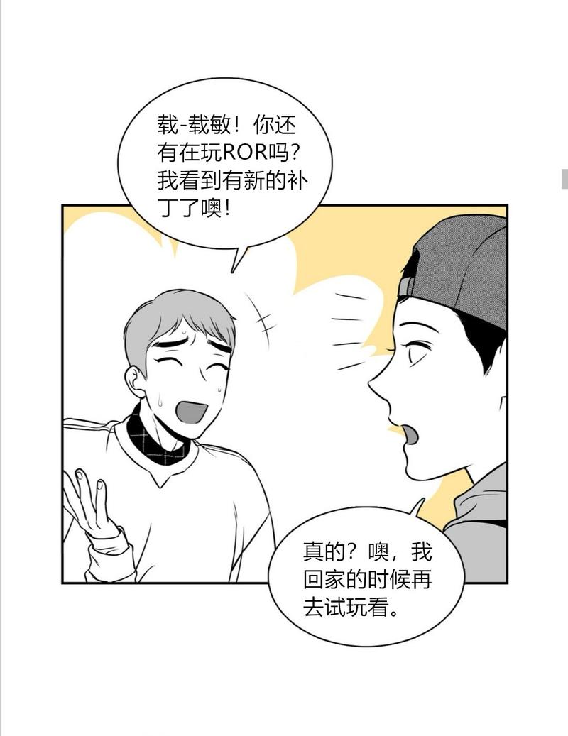 《BJ Alex》漫画最新章节 第71话 免费下拉式在线观看章节第【27】张图片