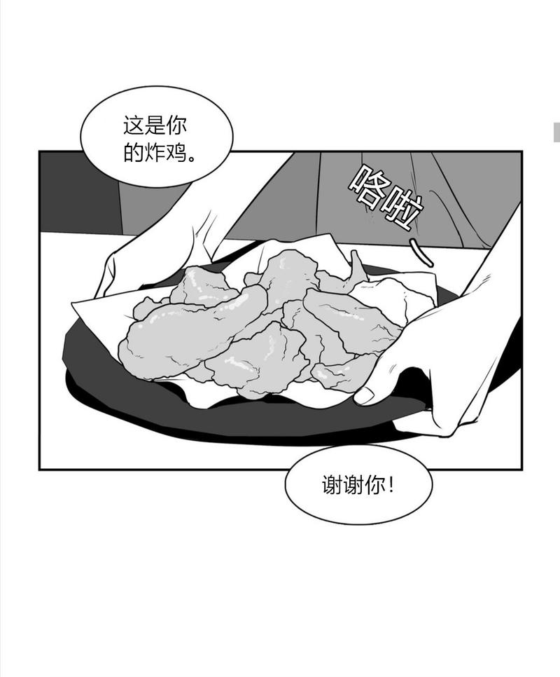 《BJ Alex》漫画最新章节 第71话 免费下拉式在线观看章节第【28】张图片