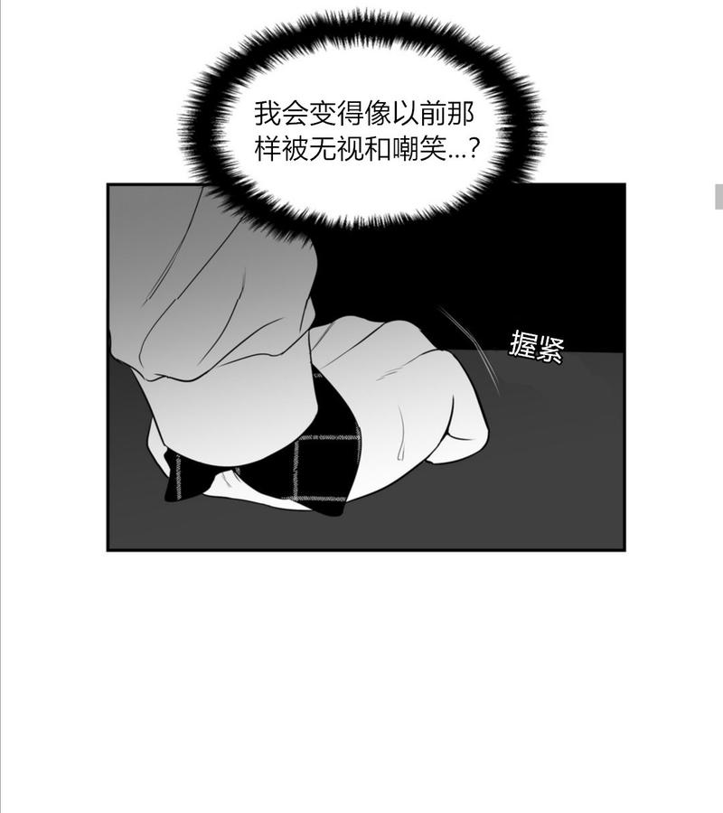 《BJ Alex》漫画最新章节 第71话 免费下拉式在线观看章节第【33】张图片