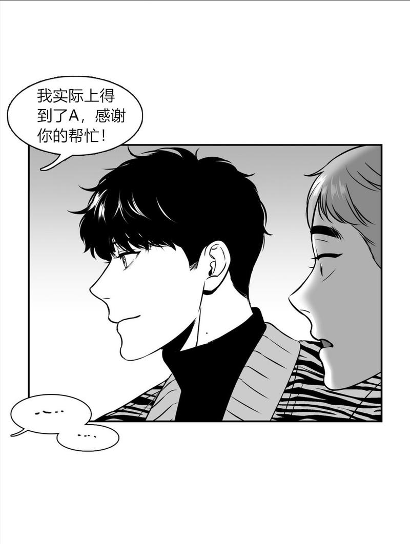 《BJ Alex》漫画最新章节 第71话 免费下拉式在线观看章节第【38】张图片