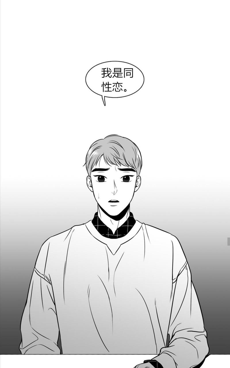 《BJ Alex》漫画最新章节 第71话 免费下拉式在线观看章节第【56】张图片