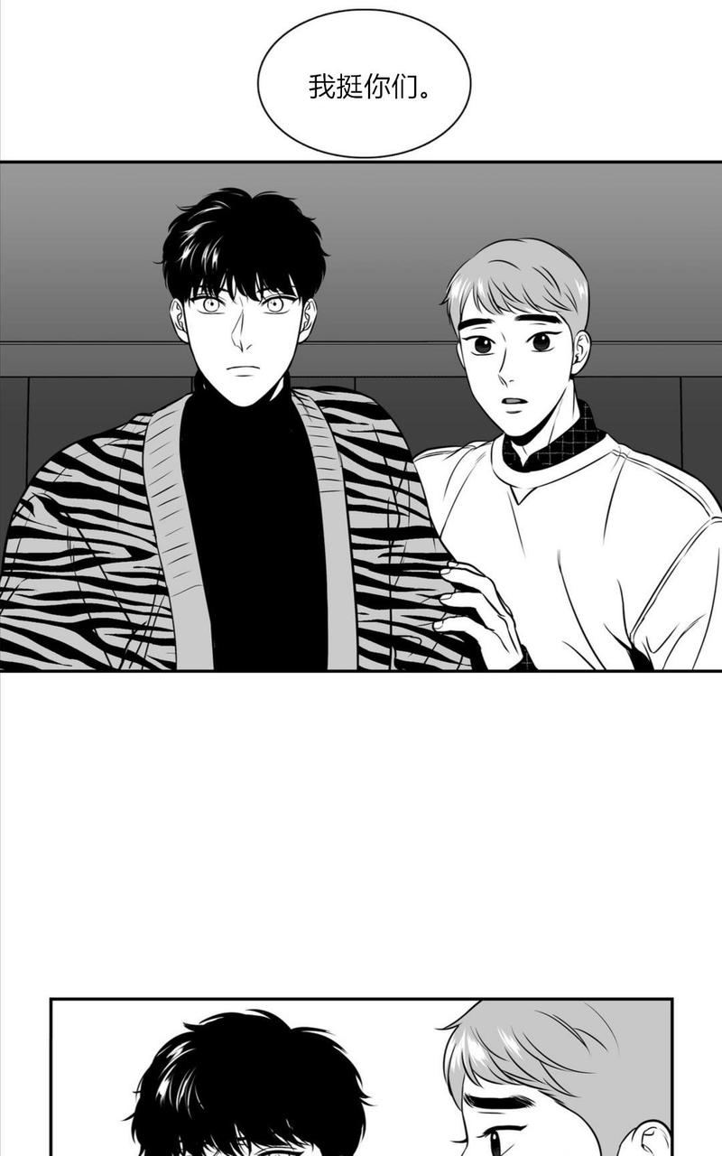 《BJ Alex》漫画最新章节 第71话 免费下拉式在线观看章节第【91】张图片