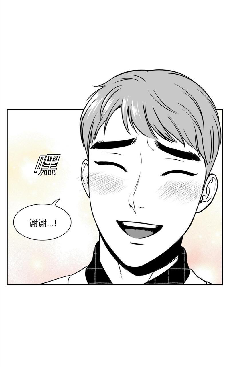 《BJ Alex》漫画最新章节 第71话 免费下拉式在线观看章节第【93】张图片