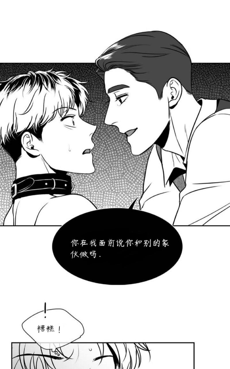 《BJ Alex》漫画最新章节 第72话 免费下拉式在线观看章节第【38】张图片