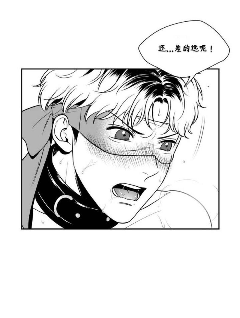 《BJ Alex》漫画最新章节 第72话 免费下拉式在线观看章节第【5】张图片