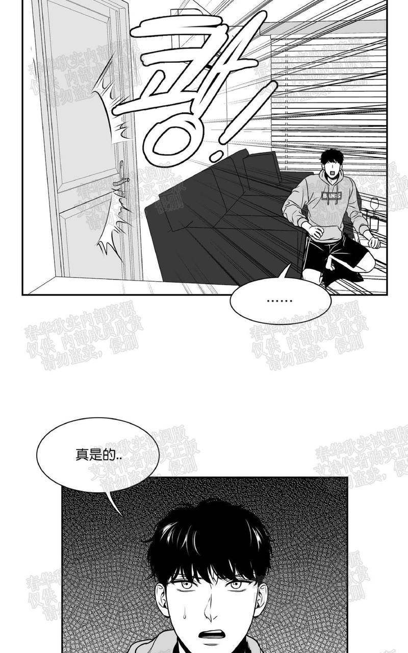 《BJ Alex》漫画最新章节 第73话 免费下拉式在线观看章节第【32】张图片