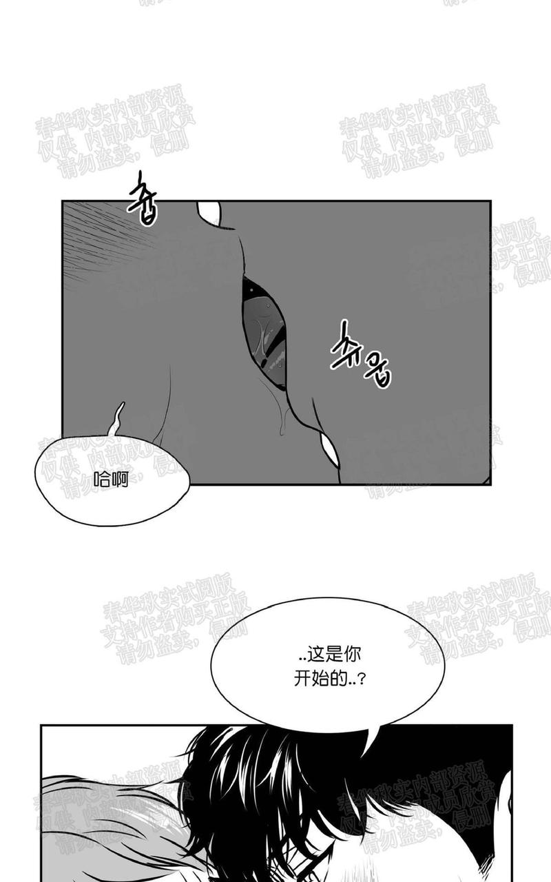 《BJ Alex》漫画最新章节 第73话 免费下拉式在线观看章节第【56】张图片