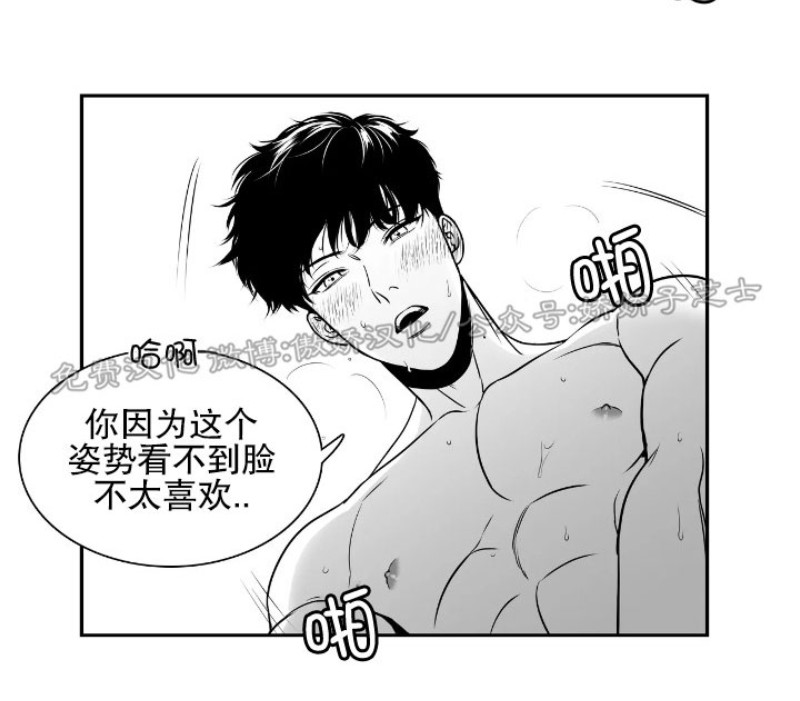 《BJ Alex》漫画最新章节 第74话 免费下拉式在线观看章节第【7】张图片