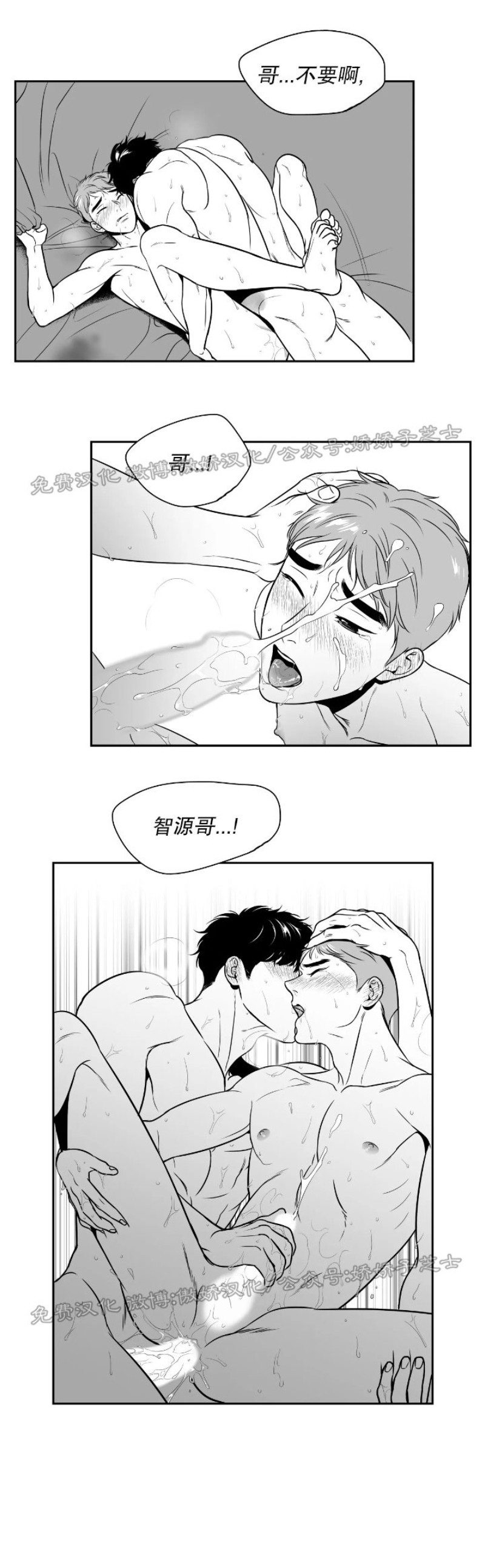 《BJ Alex》漫画最新章节 第74话 免费下拉式在线观看章节第【25】张图片