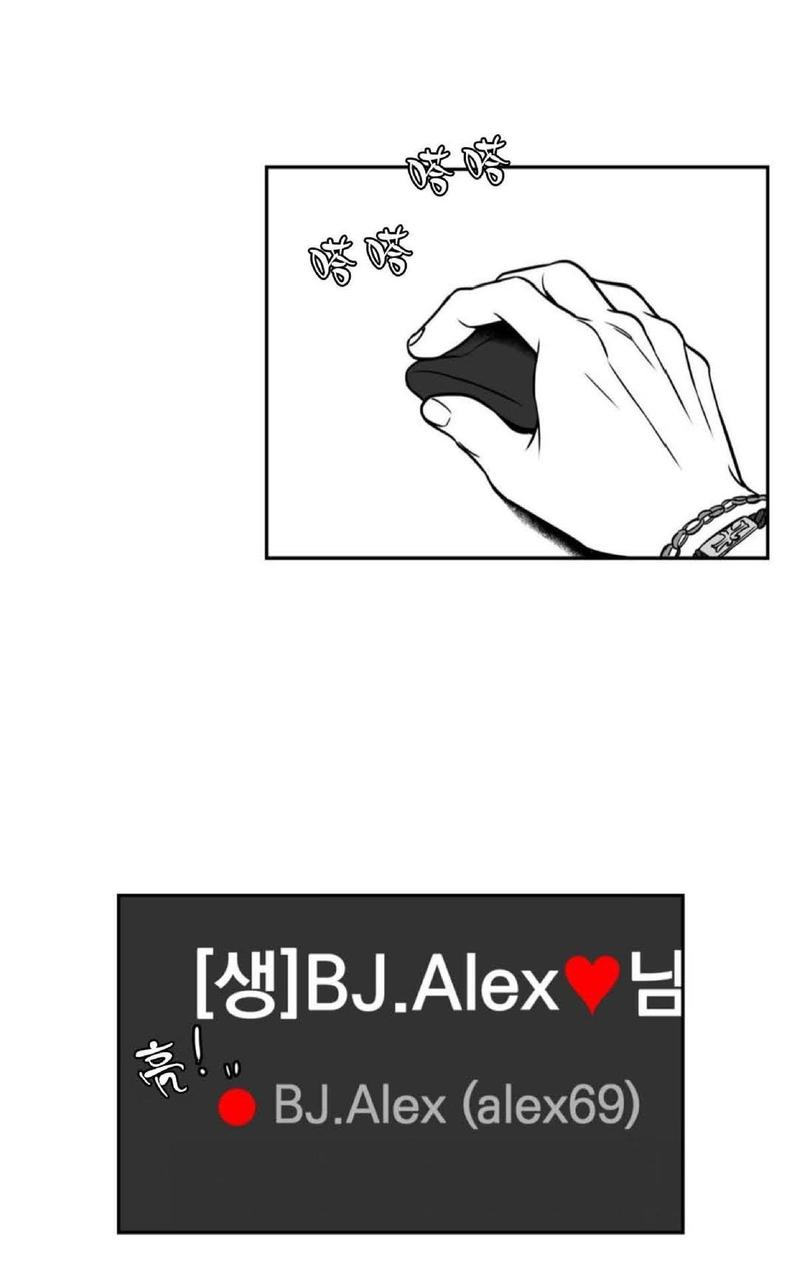 《BJ Alex》漫画最新章节 第75话 免费下拉式在线观看章节第【21】张图片