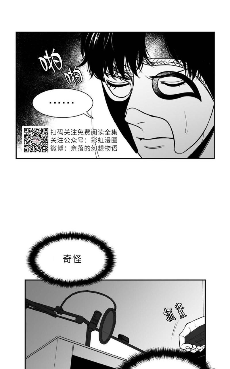 《BJ Alex》漫画最新章节 第75话 免费下拉式在线观看章节第【36】张图片