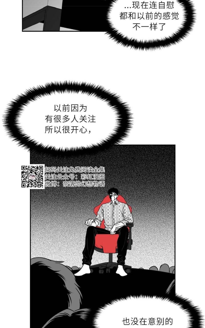 《BJ Alex》漫画最新章节 第75话 免费下拉式在线观看章节第【37】张图片