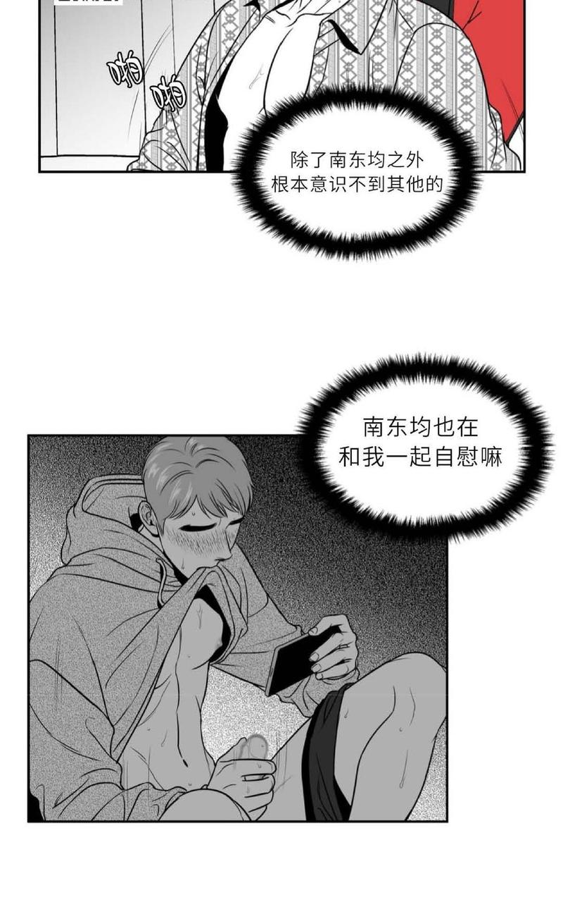 《BJ Alex》漫画最新章节 第75话 免费下拉式在线观看章节第【40】张图片