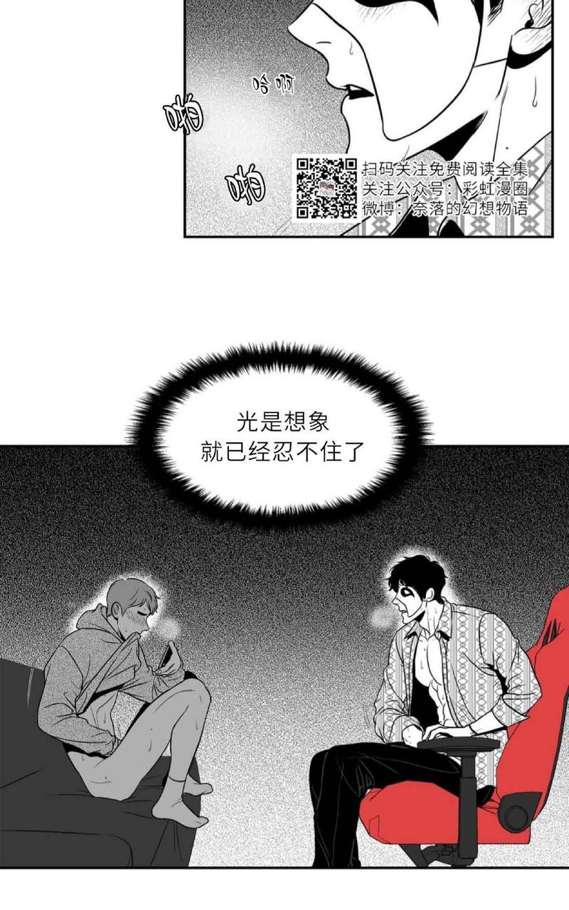 《BJ Alex》漫画最新章节 第75话 免费下拉式在线观看章节第【42】张图片