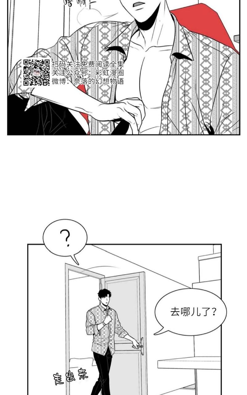 《BJ Alex》漫画最新章节 第75话 免费下拉式在线观看章节第【49】张图片