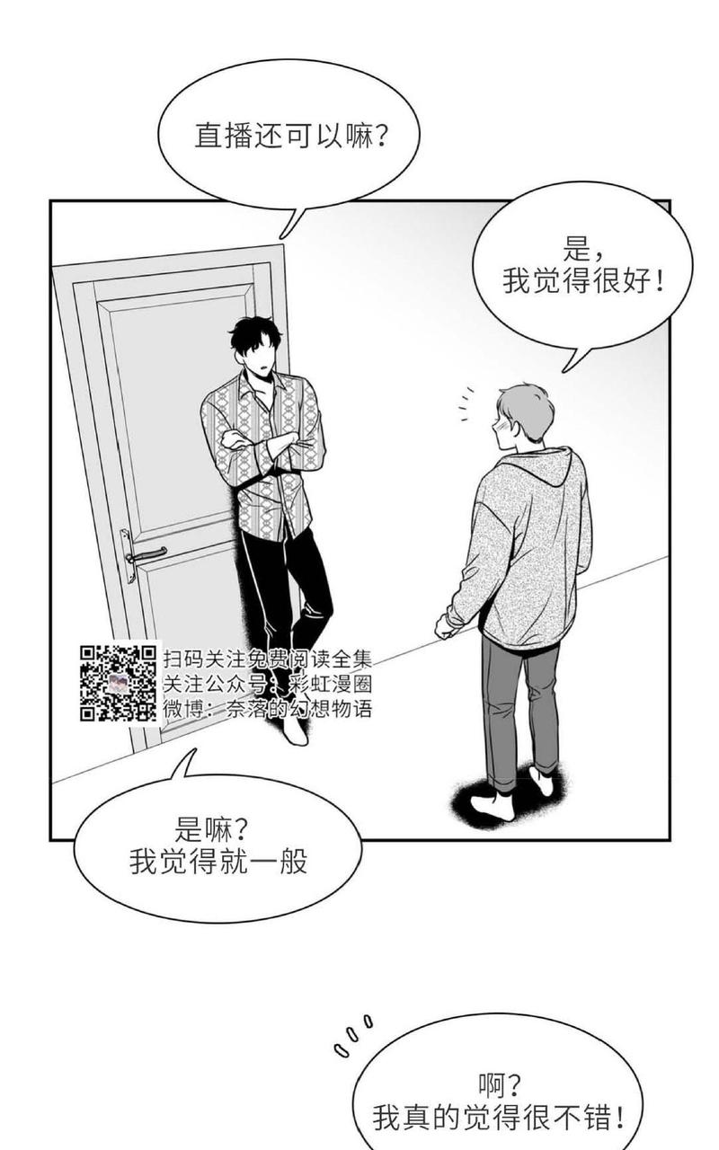 《BJ Alex》漫画最新章节 第75话 免费下拉式在线观看章节第【54】张图片