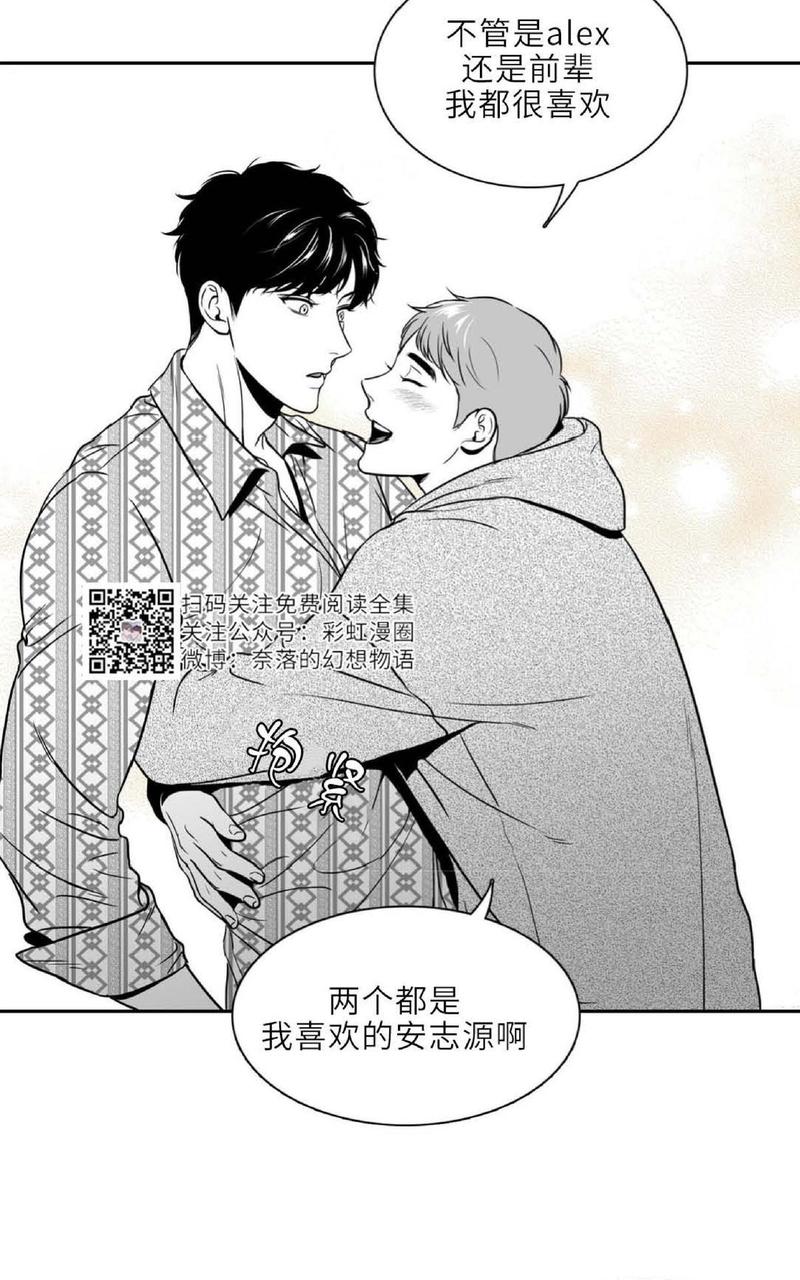 《BJ Alex》漫画最新章节 第75话 免费下拉式在线观看章节第【59】张图片