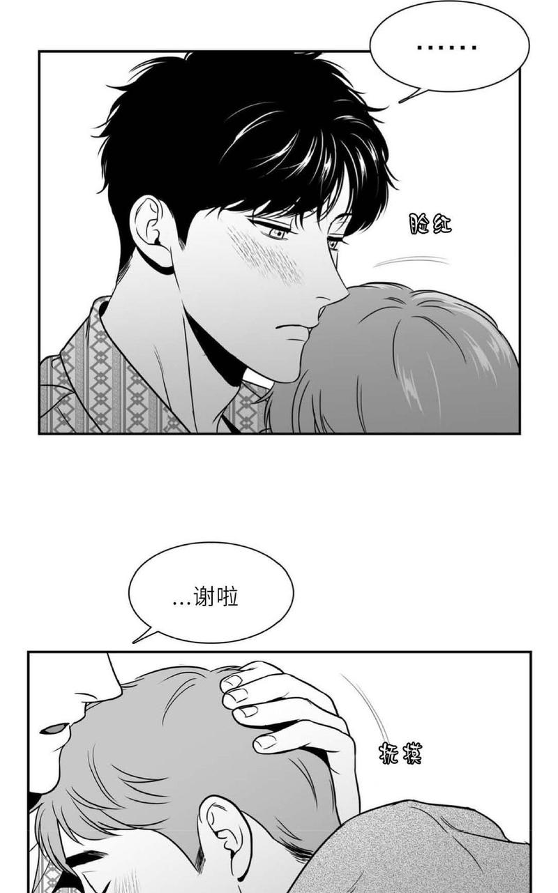 《BJ Alex》漫画最新章节 第75话 免费下拉式在线观看章节第【60】张图片