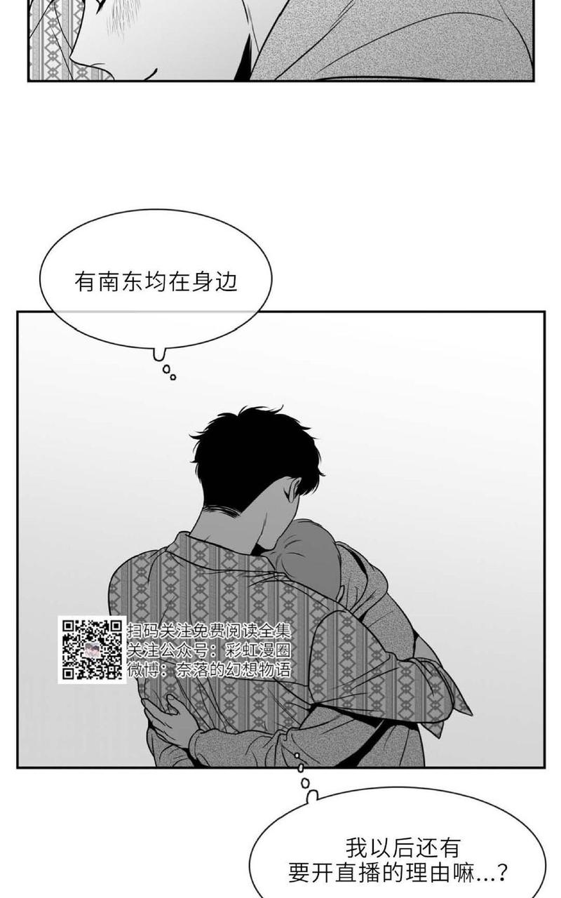 《BJ Alex》漫画最新章节 第75话 免费下拉式在线观看章节第【61】张图片