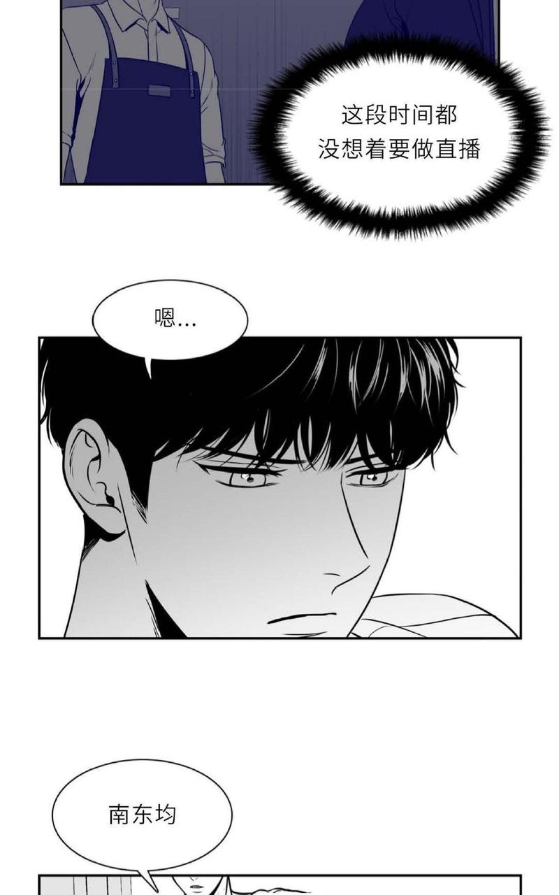 《BJ Alex》漫画最新章节 第75话 免费下拉式在线观看章节第【7】张图片