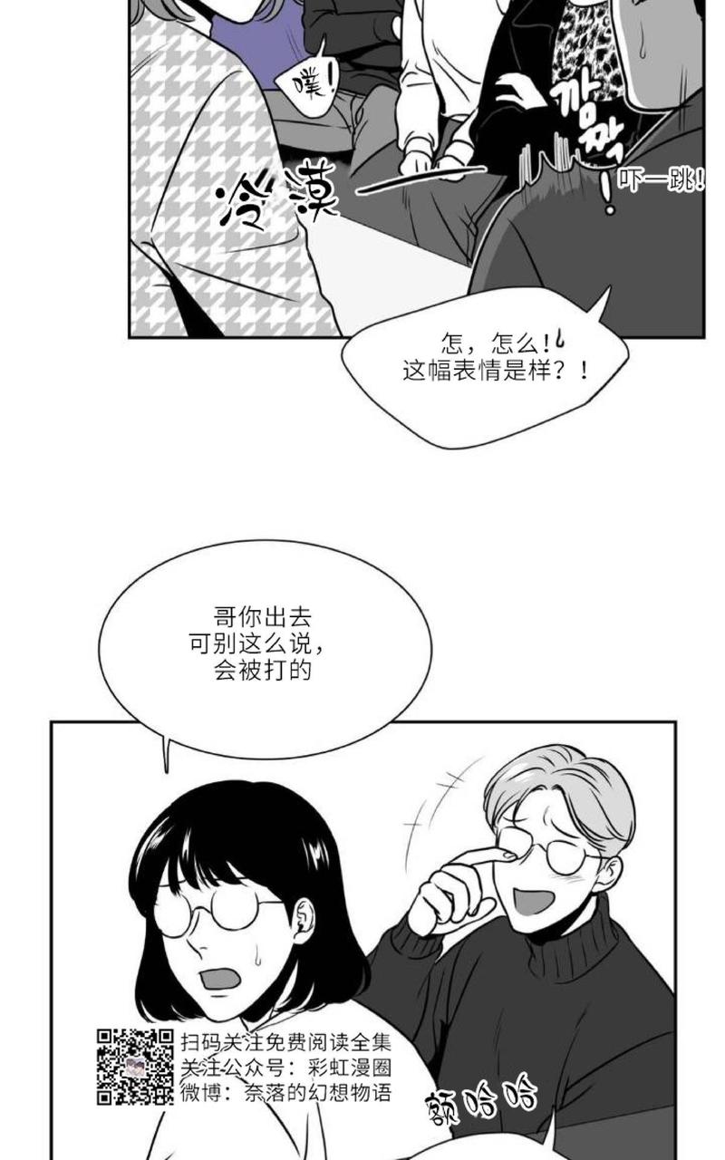 《BJ Alex》漫画最新章节 第76话 免费下拉式在线观看章节第【15】张图片