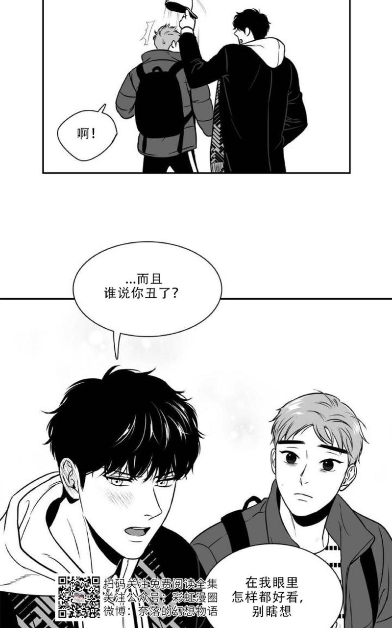 《BJ Alex》漫画最新章节 第76话 免费下拉式在线观看章节第【24】张图片