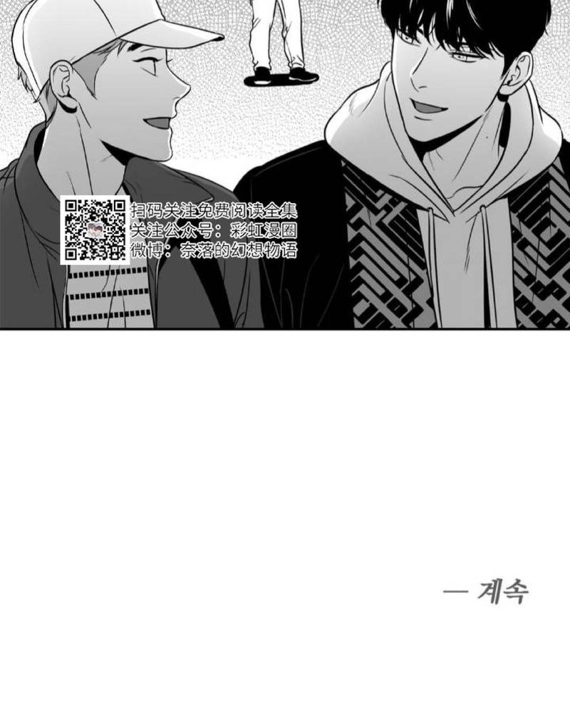 《BJ Alex》漫画最新章节 第76话 免费下拉式在线观看章节第【43】张图片