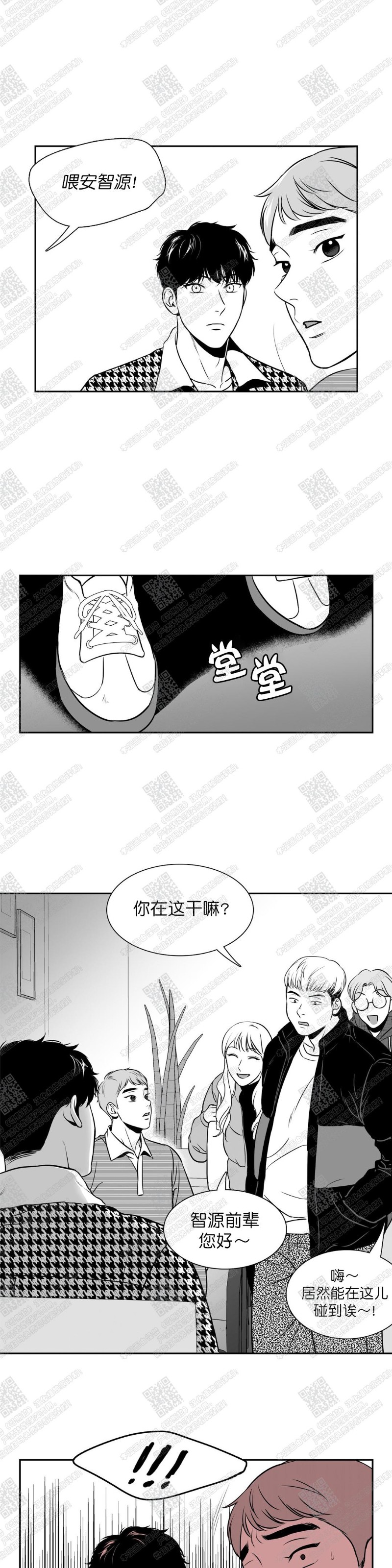 《BJ Alex》漫画最新章节 第77话 免费下拉式在线观看章节第【18】张图片