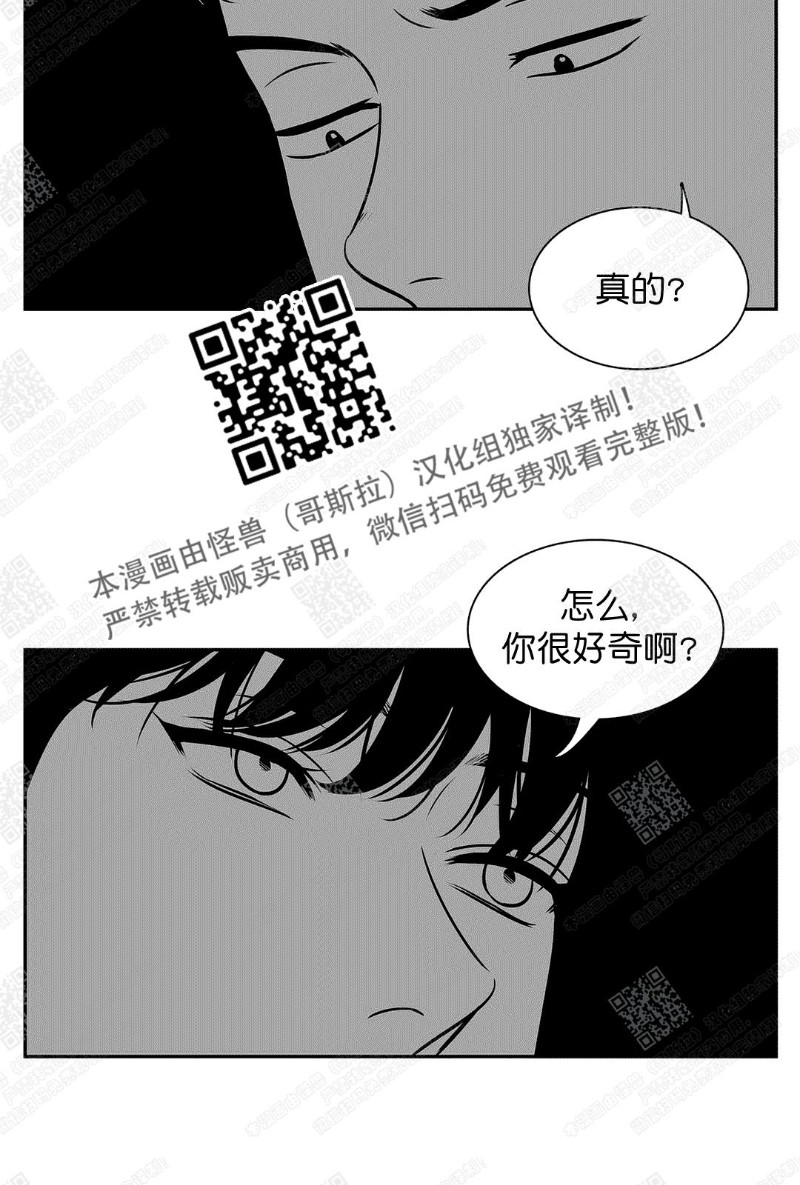 《BJ Alex》漫画最新章节 第77话 免费下拉式在线观看章节第【23】张图片