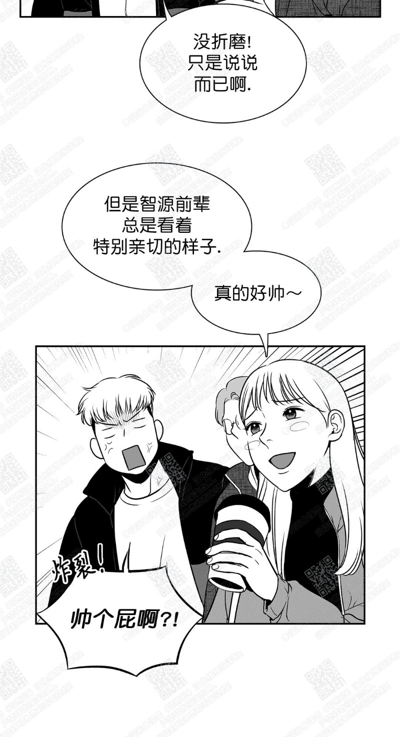 《BJ Alex》漫画最新章节 第77话 免费下拉式在线观看章节第【29】张图片