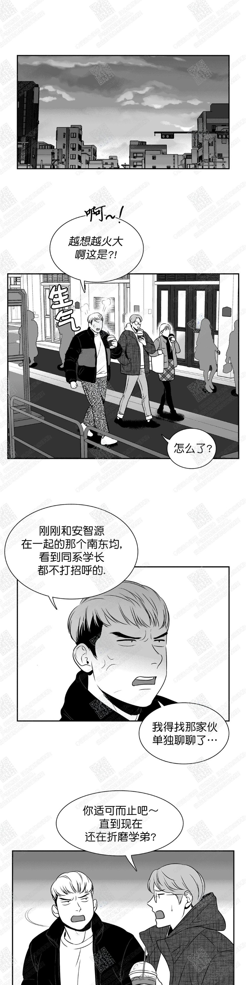 《BJ Alex》漫画最新章节 第77话 免费下拉式在线观看章节第【28】张图片