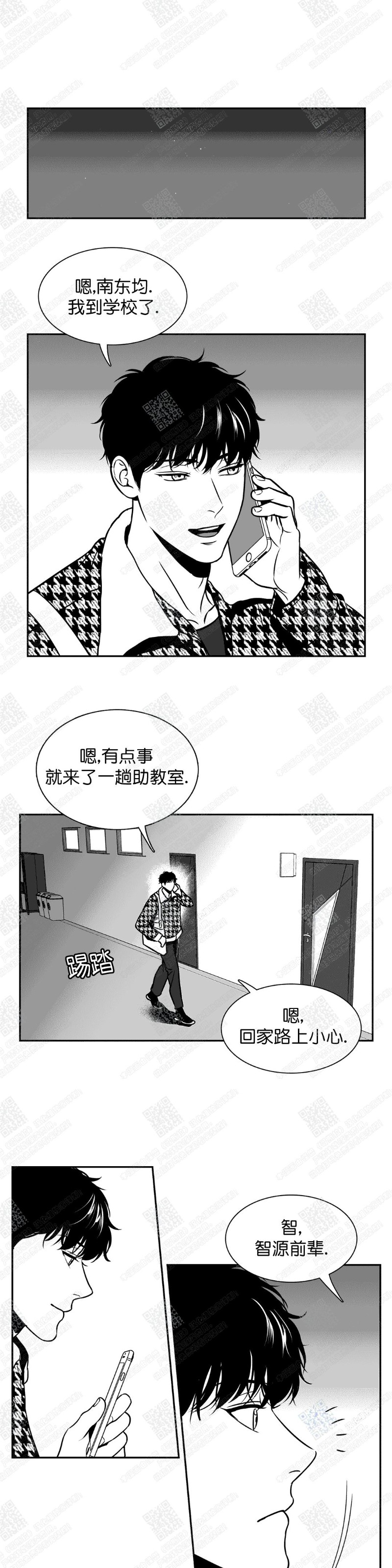 《BJ Alex》漫画最新章节 第77话 免费下拉式在线观看章节第【31】张图片