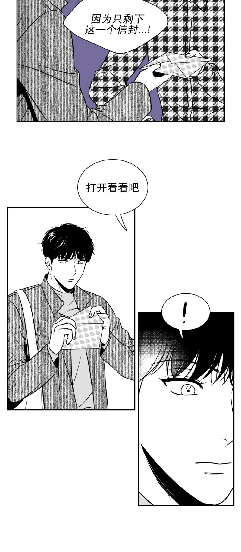 《BJ Alex》漫画最新章节 第78话 免费下拉式在线观看章节第【13】张图片