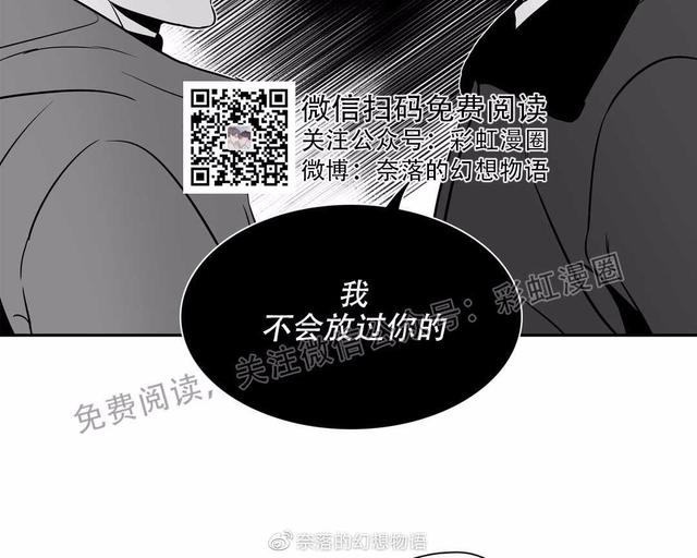 【BJ Alex[耽美]】漫画-（ 第79话 ）章节漫画下拉式图片-30.jpg