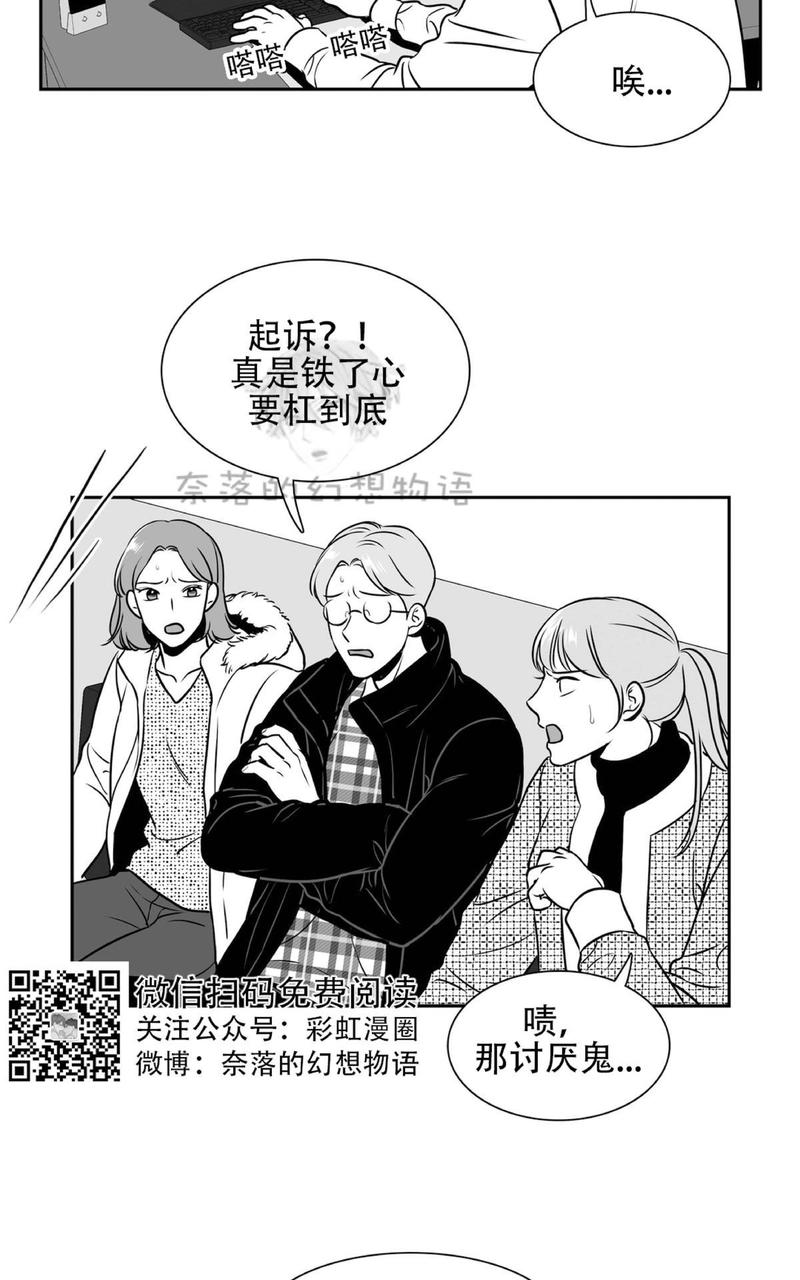 《BJ Alex》漫画最新章节 第80话 免费下拉式在线观看章节第【10】张图片