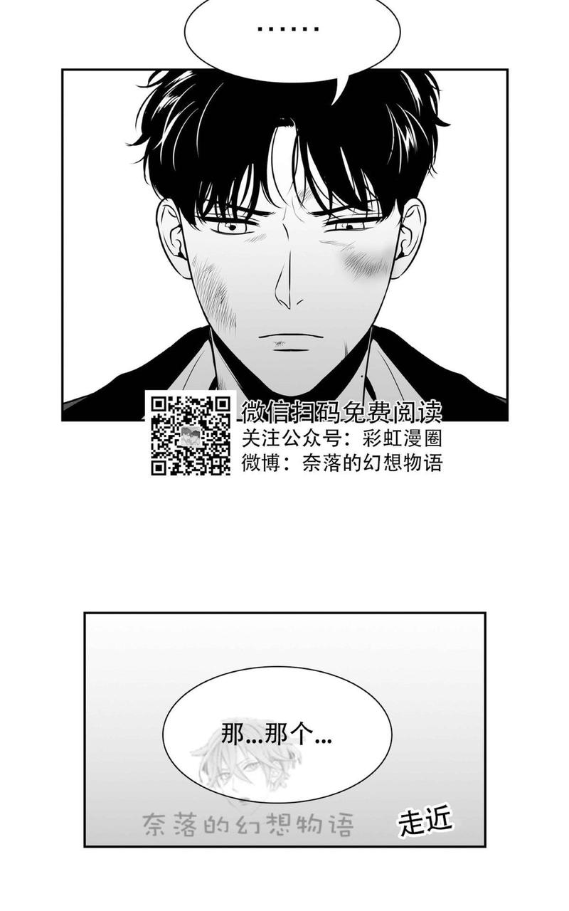 《BJ Alex》漫画最新章节 第80话 免费下拉式在线观看章节第【11】张图片