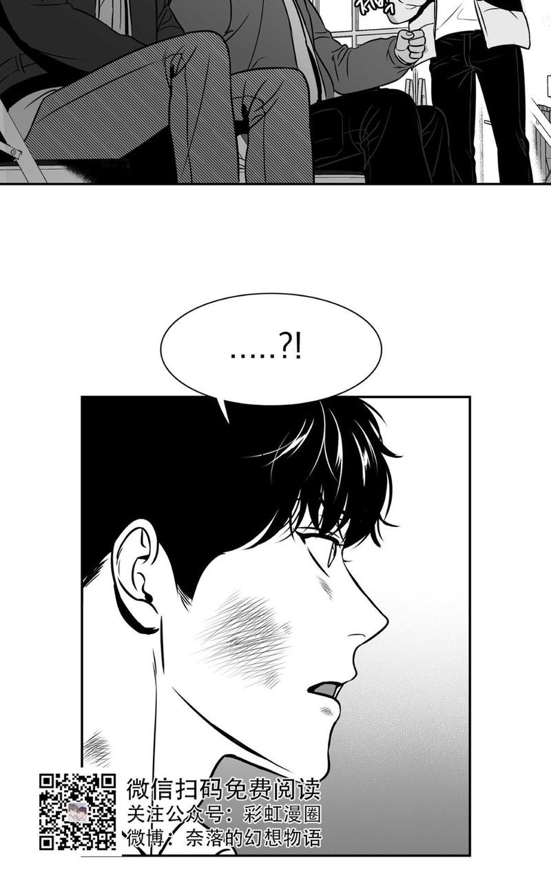 《BJ Alex》漫画最新章节 第80话 免费下拉式在线观看章节第【13】张图片