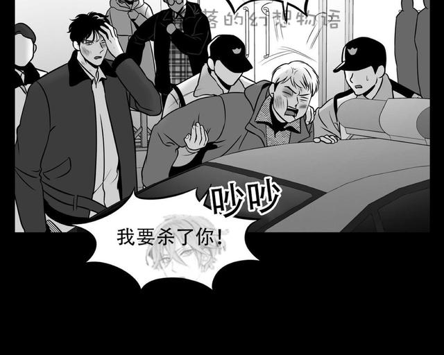 《BJ Alex》漫画最新章节 第80话 免费下拉式在线观看章节第【21】张图片