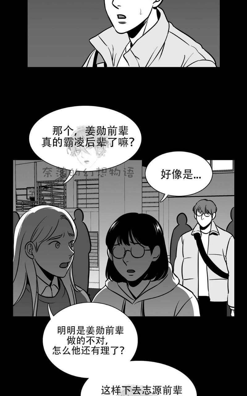 《BJ Alex》漫画最新章节 第80话 免费下拉式在线观看章节第【25】张图片